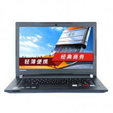 联想/Lenovo 昭阳E43-80057 便携式计算机