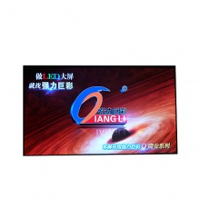 强力巨彩/QiangLi P4室内全彩 LED显示屏