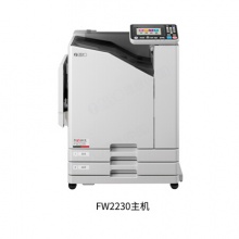 理想/Riso FW2230 多功能一体机