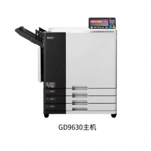 理想/Riso 闪彩印王GD9630 多功能一体机