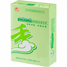 小秀才·秀 绿色包装 A3 70g 纯白 5包/箱 复印纸