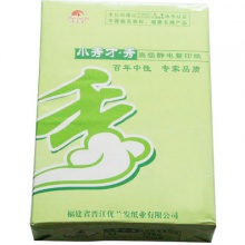 小秀才·秀 绿色包装 A3 70g 纯白 5包/箱 复印纸