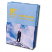 朗印/LY 蓝色包装 A3 70g 纯白 5包/箱 复印纸