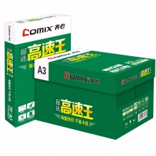 齐心/COMIX 晶纯 A3 70g 纯 白 4包/箱 复印纸