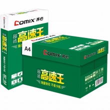 齐心/COMIX 晶纯 A4 80g 纯 白 5包/箱 复印纸