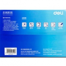 得力/deli 莱茵河 A4 70g 纯白 10包/箱 复印纸