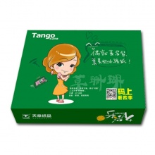 乐活天章 绿色包装 A4 70g 纯白 10包/箱 复印纸