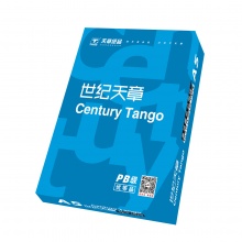 世纪天章 蓝色包装 A5 70g 纯白 10包/箱 复印纸
