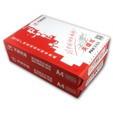 天章龙 红色包装 A4 70g 纯白 10包/箱 复印纸