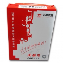 天章龙 红色包装 A4 70g 纯白 10包/箱 复印纸
