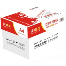 天章龙 红色包装 A4 80g 纯白 10包/箱 复印纸