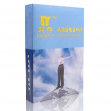 朗印/LY 蓝色包装 A3 80g 纯白 5包/箱 复印纸