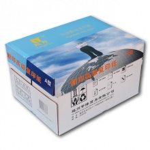 朗印/LY 蓝色包装 A3 80g 纯白 5包/箱 复印纸