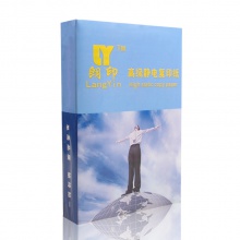 朗印/LY 蓝色包装 A5 70g 纯白 10包/箱 复印纸