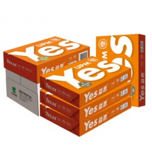益思 橙色包装 A4 70g 纯白 10包/箱 复印纸