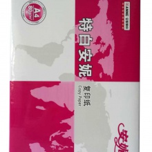 安妮/Anne 红色包装 A4 80g 纯白 5包/箱 复印纸