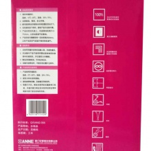 安妮/Anne 红色包装 A4 80g 纯白 5包/箱 复印纸