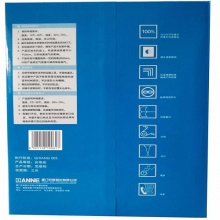 热带鱼 蓝色包装 A3 70g 纯白 5包/箱 复印纸