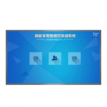 优易讯/UESON UES-C70M 触摸式终端设备