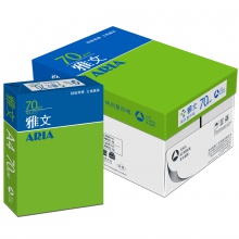 雅文 绿色包装 A4 70g 纯白 10包/箱 复印纸