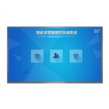 优易讯/UESON UES-W43NP-A 触摸式终端设备