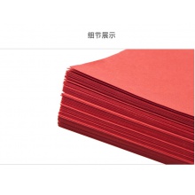 齐心/Comix 粉色包装 A4 80g 粉红 24包/箱 复印纸