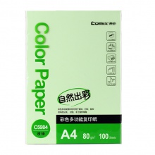 齐心/Comix C5984 A4 80g 浅绿 24包/箱 复印纸