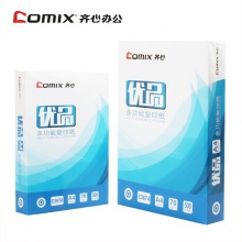 齐心/Comix 优品 A4 70g 纯白 5包/箱 复印纸