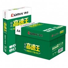 齐心/Comix 晶纯 A4 70g 纯白 复印纸