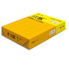 欣乐 黄色包装 A4 70g 纯白 5包/箱 复印纸