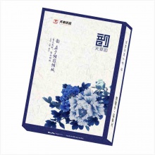 天章韵 蓝色包装 A3 70g 纯白 4包/箱 复印纸