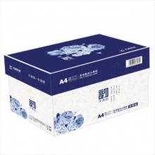 天章韵 蓝色包装 A3 70g 纯白 4包/箱 复印纸