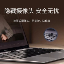 华为/HUAWEI MateBook X Pro MACH-W19 I5独显 便携式计算机