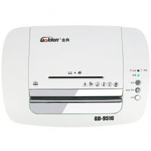 金典/Golden GD-9516 碎纸机