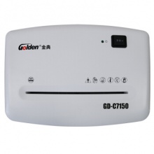 金典/Golden GD-C7150 碎纸机
