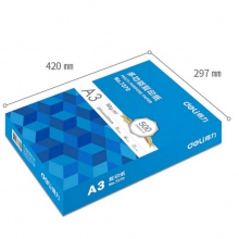 得力/deli A3 80g 纯白 5包/箱 复印纸
