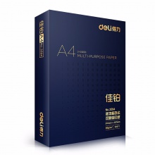得力/deli 佳铂 A4 70g 纯白 5包/箱 复印纸