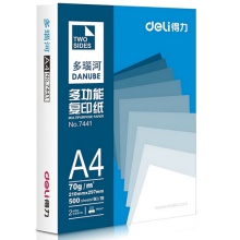 得力/deli 多瑙河 A4 70g 纯白 5包/箱 复印纸