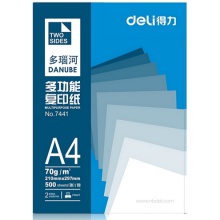 得力/deli 多瑙河 A4 70g 纯白 5包/箱 复印纸