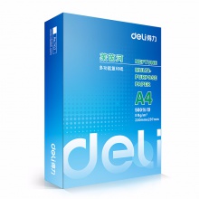 得力/deli 莱茵河 A4 70g 纯白 5包/箱 复印纸
