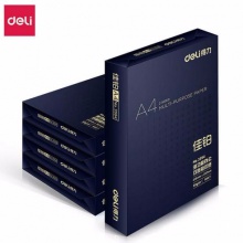 得力/deli 佳铂 A4 80g 纯白 5包/箱 复印纸