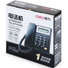 得力/deli 786 普通电话机