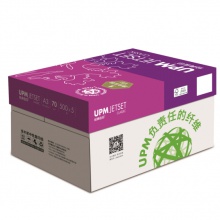 经典佳印 红色包装 A3 70g 纯白 5包/箱 复印纸