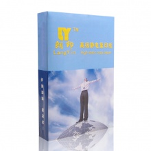 朗印/LY 蓝色包装 A4 70g 粉红 5包/箱 复印纸