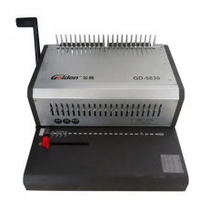 金典/Golden GD-5830 装订机