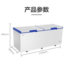 海尔/Haier BC/BD-826SEA 冷藏柜