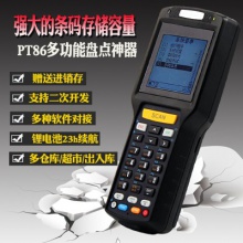 新大陆PT86pda手持终端智联N5/N2S000快递仓库盘点机进销存采集器