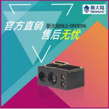 新大陆EM3096嵌入式二维码扫描模组pda手机码二次开发识读引擎