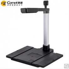 科密/Comet GP2600ID 扫描仪