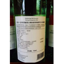 原装原瓶德国特级雷司令甜白葡萄酒 酒精度8.5° 这是一款来自德国那赫产区的特级雷司令白葡萄酒